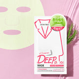 Firming Deep Mask - Korean-Skincare
