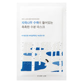 Birch Juice Moisturizing Mask