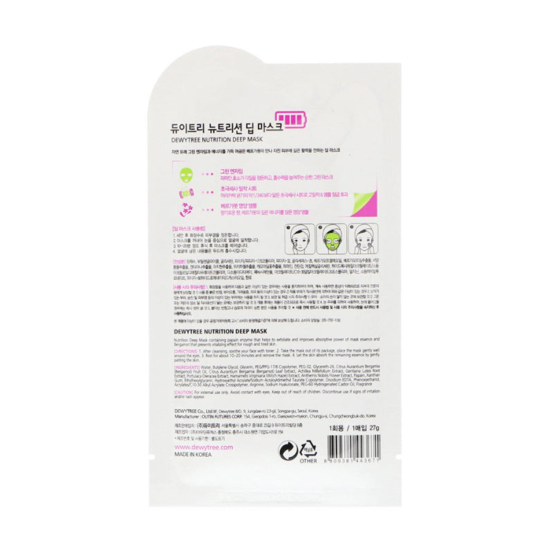 Dewytree Nutrition Deep Mask - Korean-Skincare