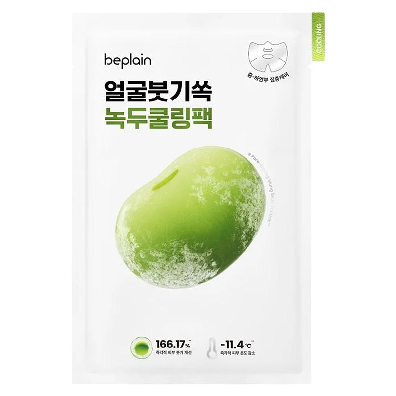 Mung Bean Cooling & Slim Face Mask