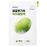 Mung Bean Cooling & Slim Face Mask