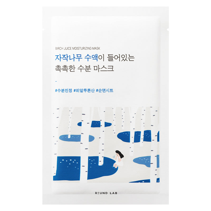 Birch Juice Moisturizing Mask