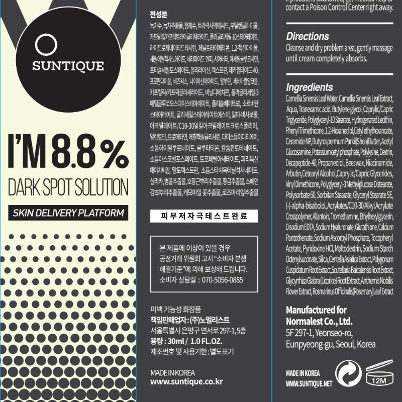 Suntique I'M 8.8% dark spot solution - Korean-Skincare
