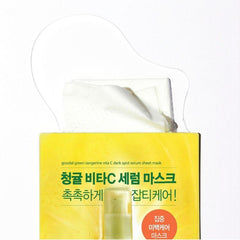 Goodal Green tangerine vitamin C serum mask - Korean-Skincare