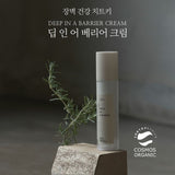 Sioris Deep in a barrier Cream - Korean-Skincare